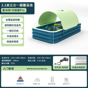 页家用户外带遮阳棚滑滑梯婴儿儿童可折叠大型自动充气游泳池 新款