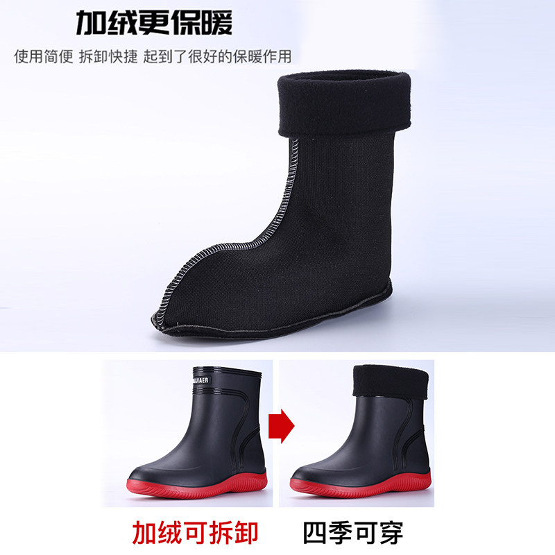 防滑雨鞋男中筒雨靴男士短u筒厨房水鞋防水低筒加绒橡胶鞋加厚耐