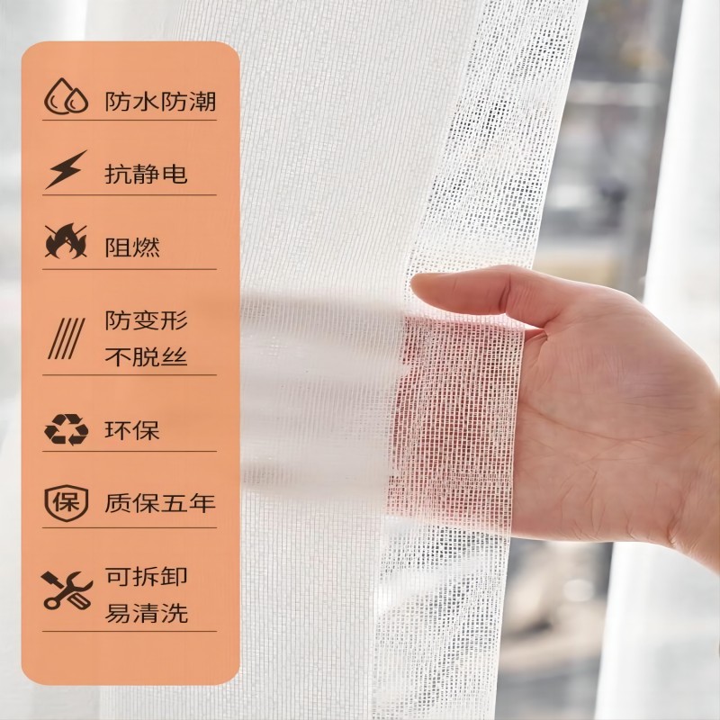 电动梦幻帘窗帘遮光2023新款客厅卧室阳台纱帘加厚垂直竖百叶遮阳