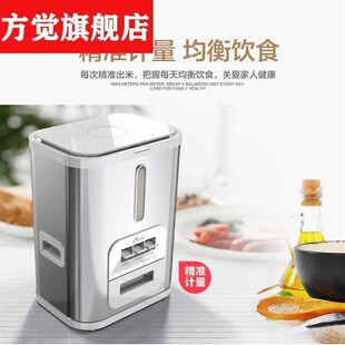 智能米桶防虫防潮密封家用米箱装 新款 米桶计量米O缸50斤20储米箱