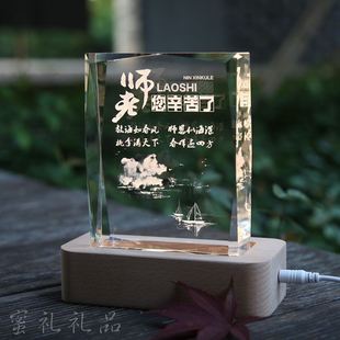 教师节幼儿园小学毕业p送男女老师礼物实用同学聚会纪念品照片定