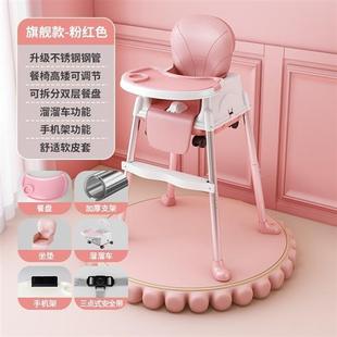 家用婴儿吃饭椅子多功能餐桌学座椅儿 宝宝餐椅可cf折叠可携式