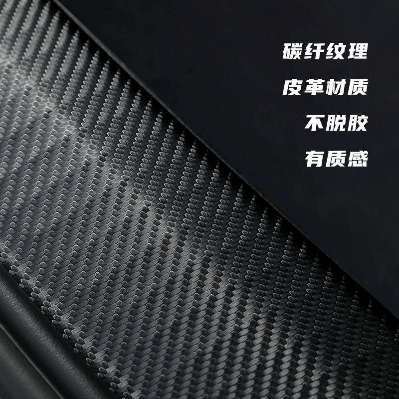 荣威6汽车门槛条m改装配件装饰条迎宾踏板品保护条防踩贴,汽车用品/电子/清洗/改装,车身/车窗饰条/门槛条,淘宝优惠券,粉丝福利购,淘宝优惠卷