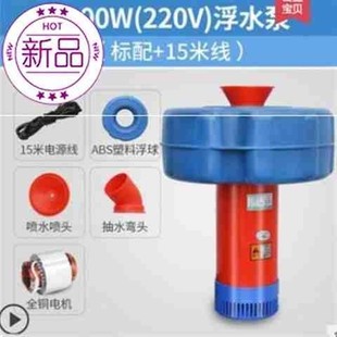喷嘴喷头3寸4寸鱼塘浮水u泵两8用机机新型小口鱼泵类型增氧