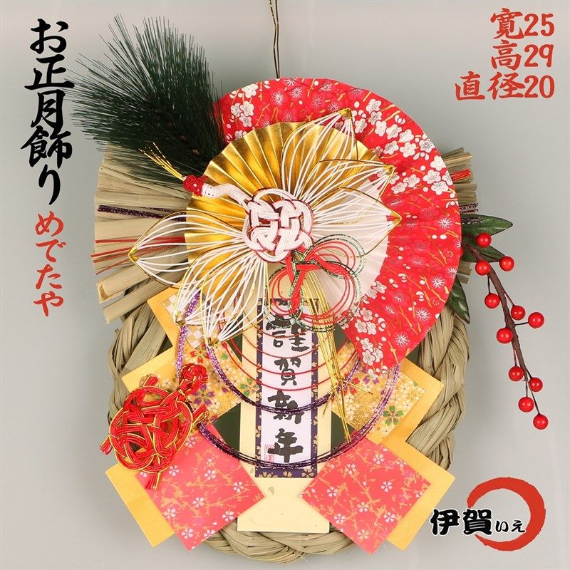 传统门饰新年挂饰日式稻草环绳饰门松墙饰挂件草编工艺品摆饰
