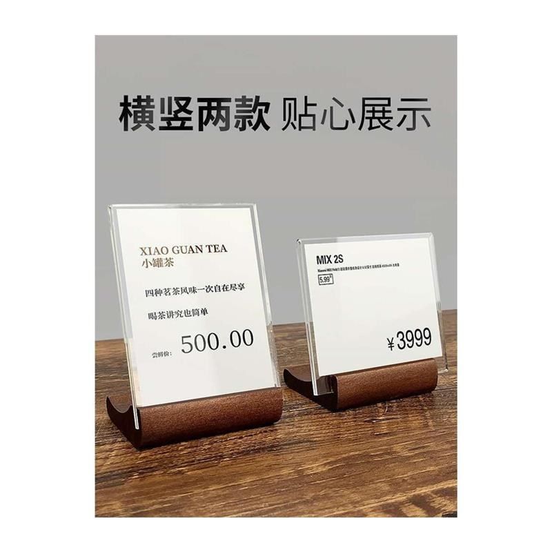 透明台卡架标识h台签L型台牌亚克力桌牌席位牌价目价格牌标价牌签