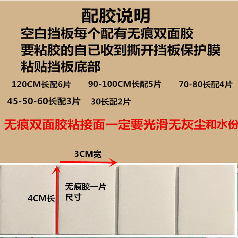 1米长超市货架分隔板前挡板透明商品分隔片塑料隔板便利店I型隔板