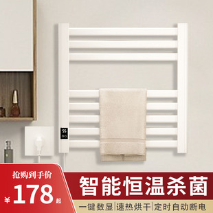 智能电热毛巾架卫生间烘干杀菌加热F浴巾架免打孔浴室家用置物架