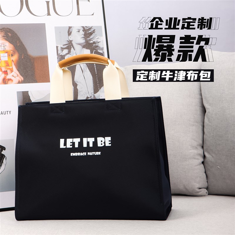 帆布包定制印图logpo来图定制防水牛津布手提斜挎帆布袋定制印图