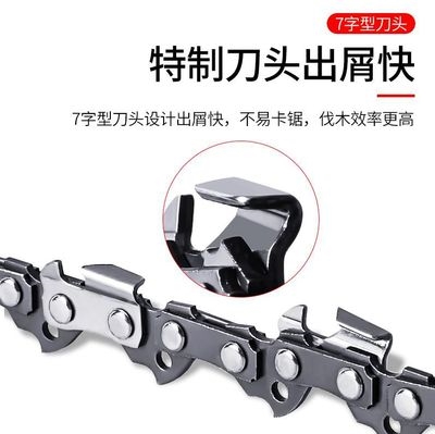 厂家Chainsaw logging saw household FeleCtriC saw all Chain s