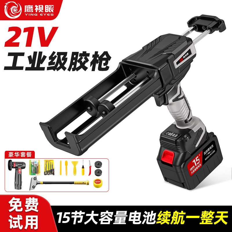 无刷电动美缝胶枪全自动充电施工工具胶抢美缝剂打胶机清缝机,基础建材,美缝工具,淘宝优惠券,粉丝福利购,淘宝优惠卷