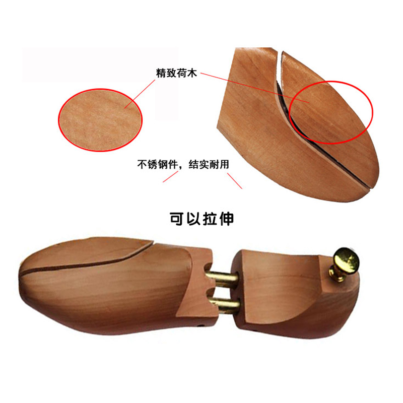 实木荷木鞋f撑子鞋栓鞋楦扩撑鞋器可调节皮鞋子定型防皱不变形