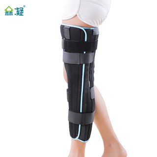 新品膝关节固定支具膝盖髌u骨骨折夹板护具腿部下M肢支架半月板护