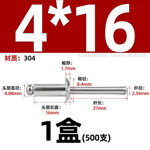 304不锈钢抽芯铆钉圆头拉钉卯钉抽心装 M3.2M4M4.8M5铆钉拉铆钉 潢