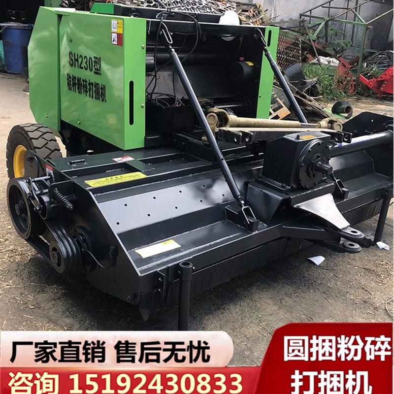 小型玉米秸秆粉碎打捆n机 拖拉机带农用收草L机 圆捆捡拾除尘打包
