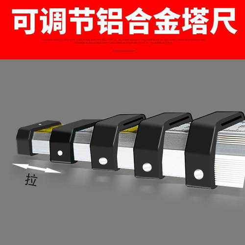 速发塔尺水平仪3米加厚v铝合金尺水准仪标高尺标尺可伸缩