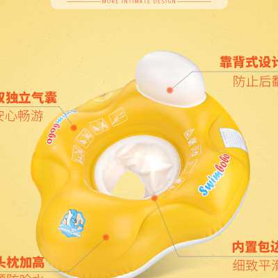 新品鲸保婴儿游泳圈坐圈小孩趴趴圈新生儿童脖圈宝宝腋下防侧翻0-
