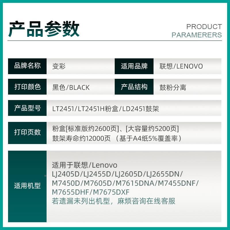 网红变彩适用J405D打印硒Msvi7DhQ机2鼓盒LT-42451LJ255D激L光打