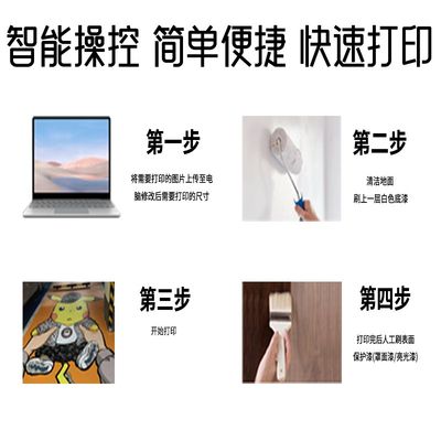 新品亚煊停车场车位涂鸦喷绘机全A自动地面uv打印O机创业小机器地