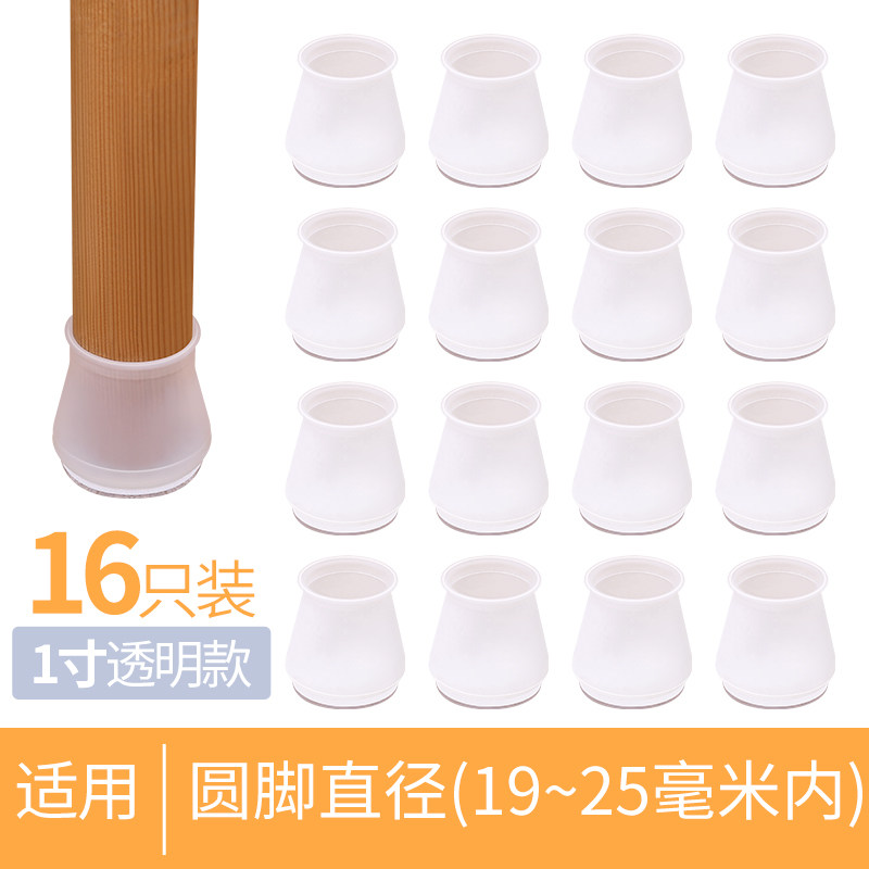 脚垫硅胶椅套垫保护垫静音耐磨桌椅桌脚保护脚红木凳子新品