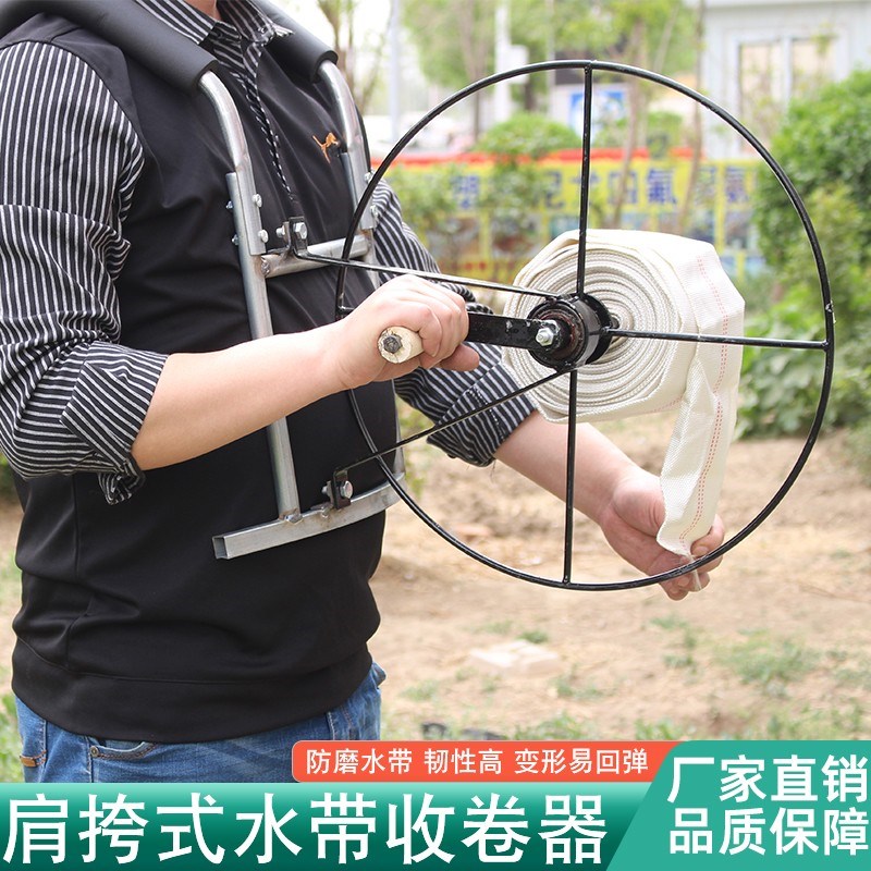 自动收神器卷h水带带消防水管微喷带滴灌带软管水袋