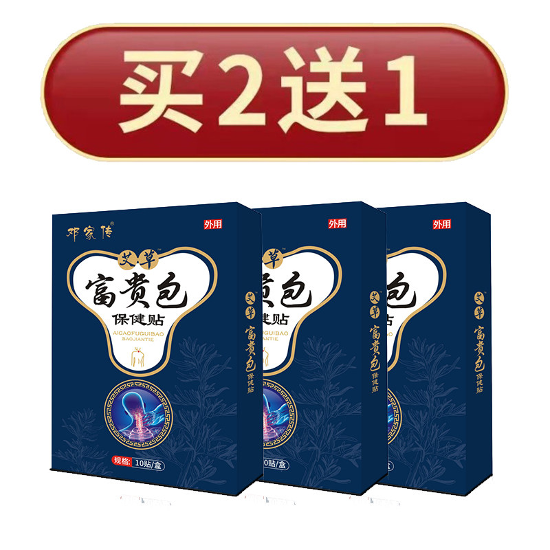 速发斜方肌消除神器富贵包厚背变薄懒人瘦肩薄背神器女神直角肩美