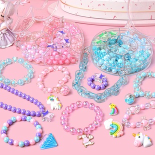 饰品项链宝宝手錬穿珠子 儿童益智串珠女h孩手工diy制作材料包时尚