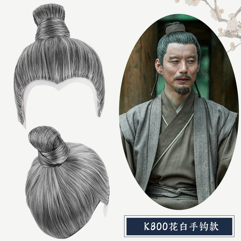 古装整顶假发套影视剧老人白发黑色花白头套男手钩逼真造型短直发