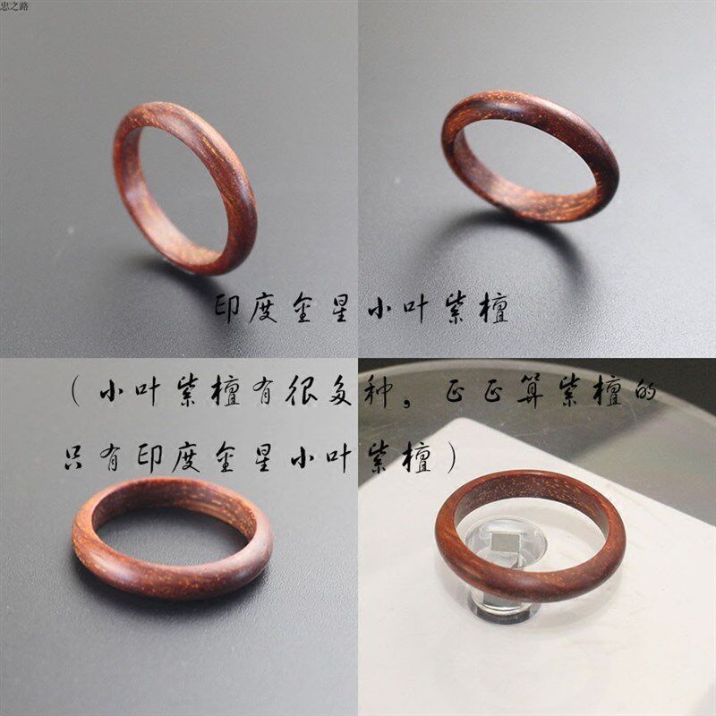 红木檀木戒指乌i木尾戒木黑绿紫檀木细圆男女学生情侣款对戒忠之
