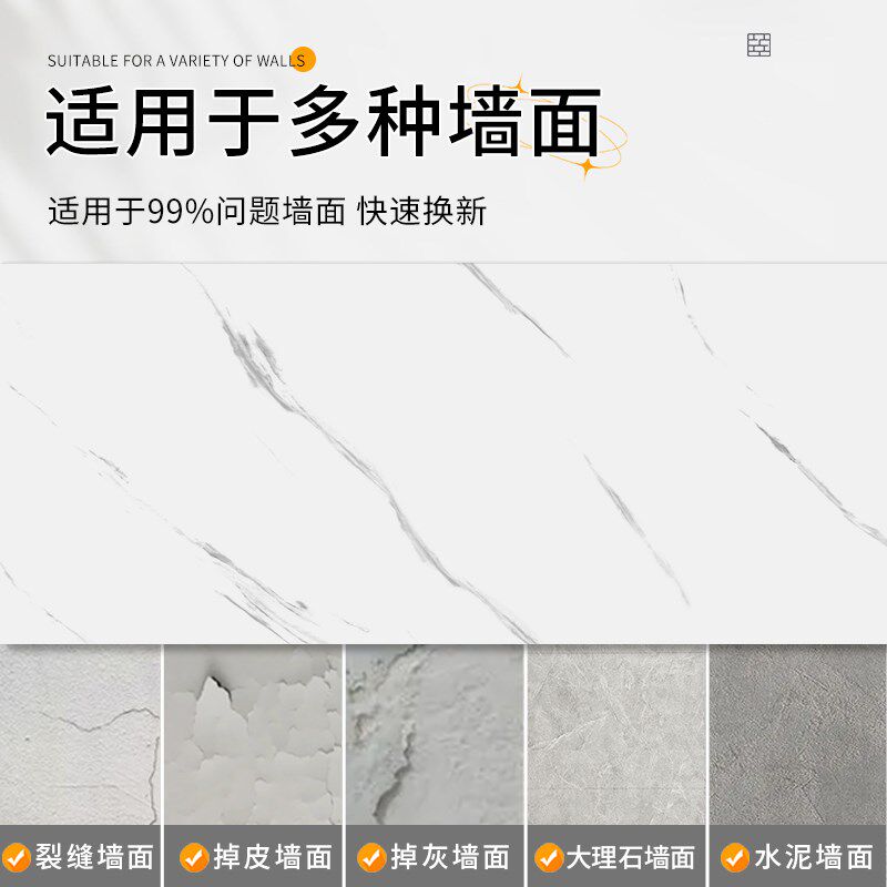 铝塑板墙贴墙纸自粘防水防潮墙面装饰厨房卫生间仿大理石瓷砖贴纸,家居饰品,瓷砖贴,淘宝优惠券,粉丝福利购,淘宝优惠卷