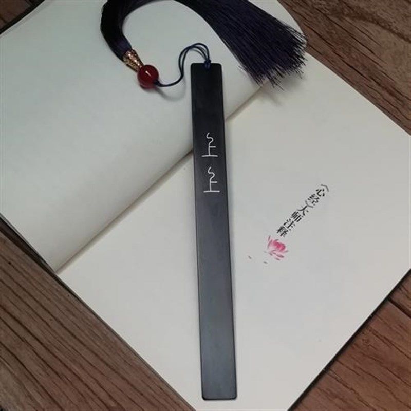 上上签黑檀木嵌银丝书签t定制刻字中国风特色礼品送老外出国小礼