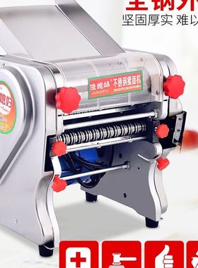 制面机家用电动不锈钢全自动小型商用多I功能水饺面条机揉面擀麪