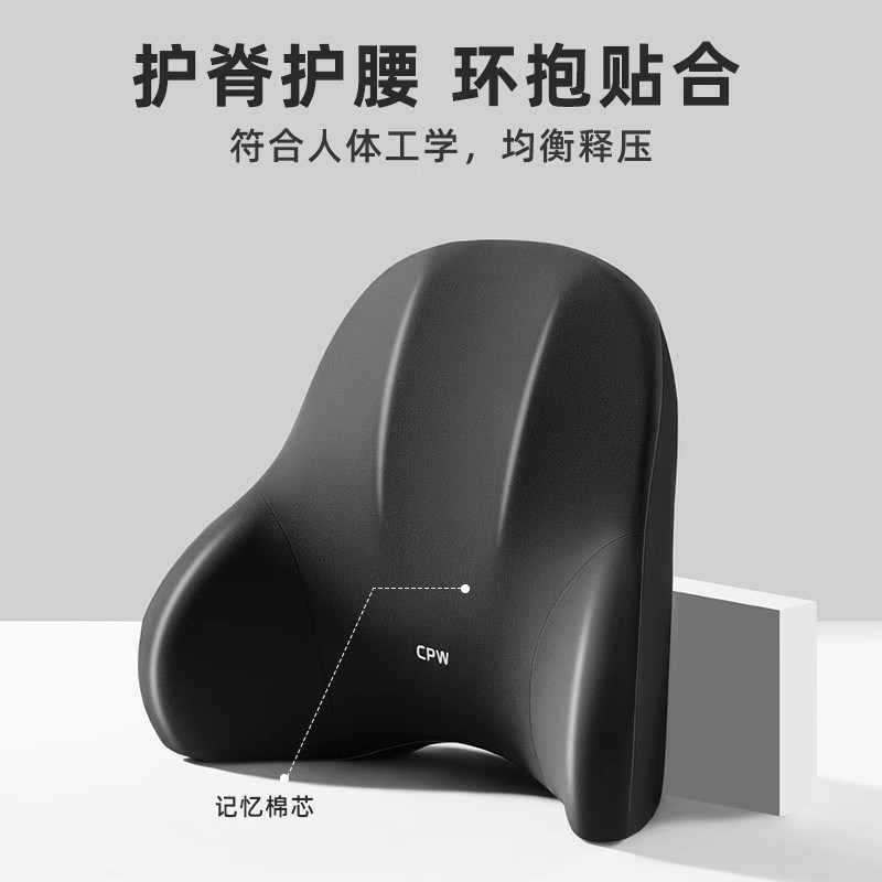 汽车腰靠护腰靠垫座椅靠背电动按摩腰垫I腰部支撑神器车载头枕套