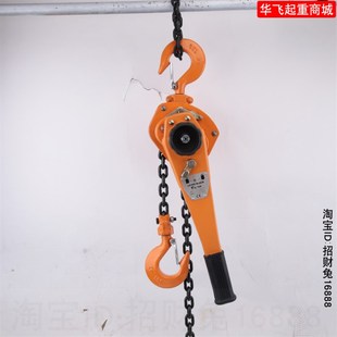 6米 速发0.25T手扳葫芦 手动链条葫芦y 手摇葫芦0.75 1.536吨3米