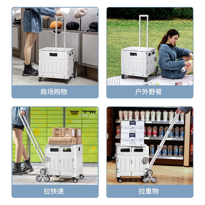 新款家用购物推车野营买菜小拉车摆摊爬楼梯拖车户外露营折叠超市,户外/登山/野营/旅行用品,户外营地车,淘宝优惠券,粉丝福利购,淘宝优惠卷