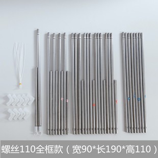 寝优棉宿舍加粗不锈钢支s架杆学生床帘单人蚊帐上铺下铺寝室带床