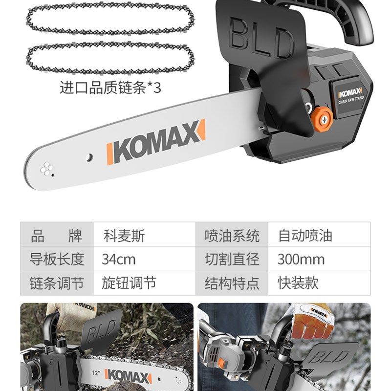 今年流行角磨机改装电链锯家用锯柴电锯你工多功手小型迷木能持切,农机/农具/农膜,农业检测设备,淘宝优惠券,粉丝福利购,淘宝优惠卷