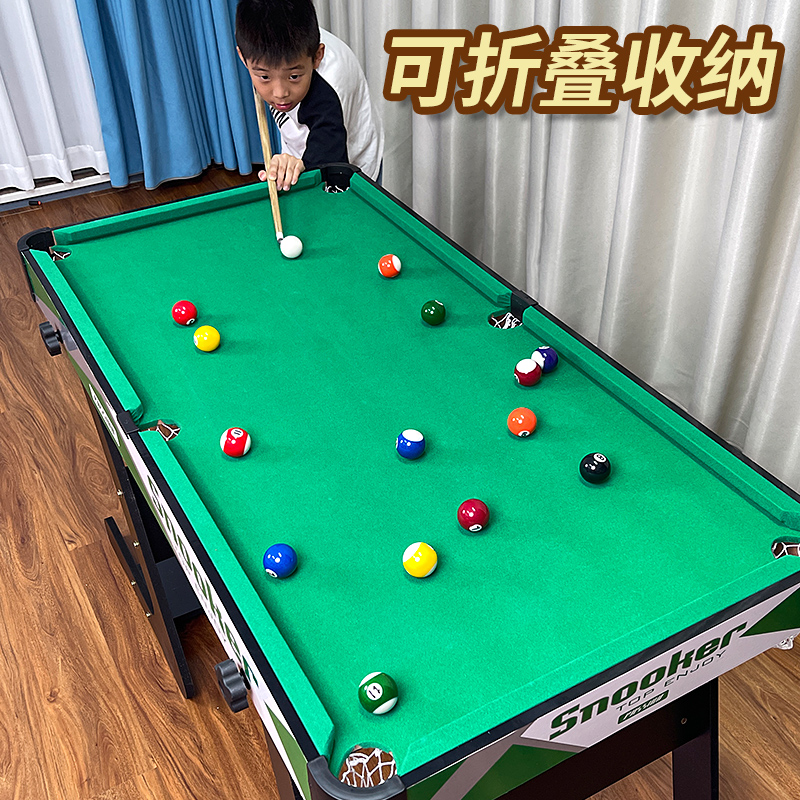 台球桌家用儿童大号l玩具8小型室内可折叠迷你桌球台12男孩6岁以