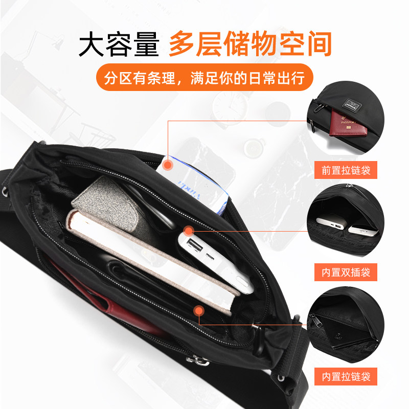 斜挎包男士包包单肩包休闲小背包帆布小挎包轻Q便便携小包新款男