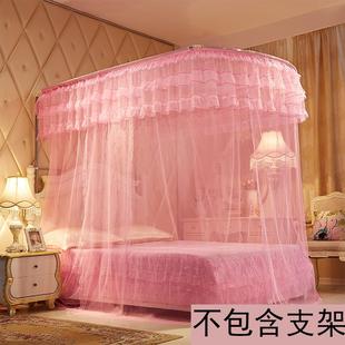 单买蚊帐帐纱不含不要不带支架家用单卖G1.5米1.8米2米纱布u型