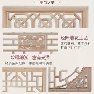 木雕中式仿古门窗实木花格方形花窗吊顶灯罩挂件玄U关背景墙可定