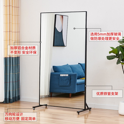新款照全身镜跳舞蹈镜子可移动家用带万向轮子落地穿衣镜瑜伽室大