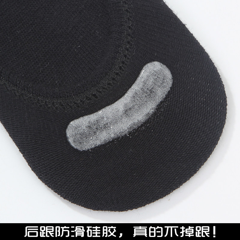 袜子男船袜浅口隐形硅胶防滑吸汗透气低帮夏季短袜豆豆鞋袜男,女士内衣/男士内衣/家居服,船袜,淘宝优惠券,粉丝福利购,淘宝优惠卷