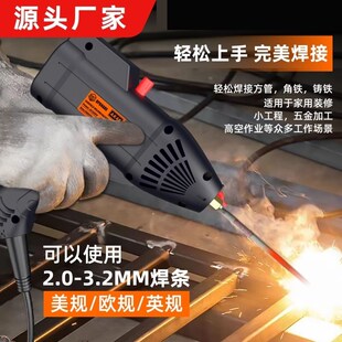 全套电动工具纯铜直流220v无需焊把钳子 小型电焊机家用手持便携式