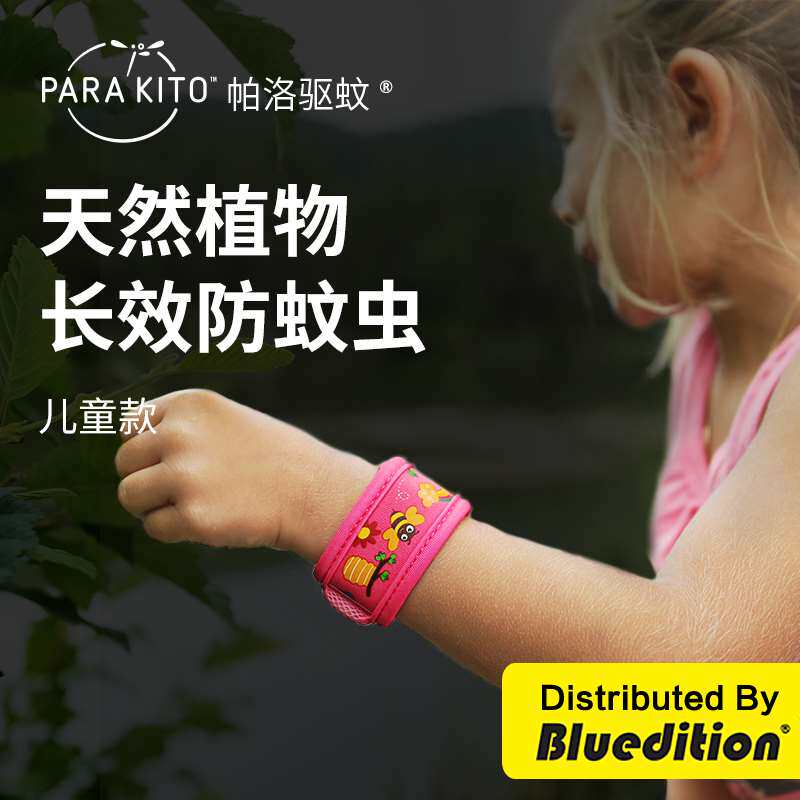 驱蚊手环儿童宝宝防蚊虫神器随身户外大人防蚊手链扣贴防蚊圈
