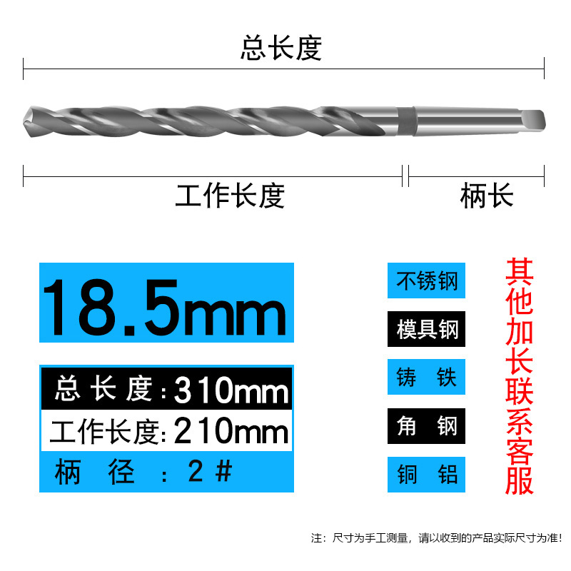 新品新品莫氏加长含钴锥柄麻花钻头yH不锈钢打孔钢铁车牀高速网金