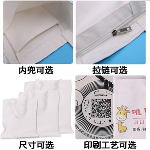 帆布袋定制印图案大容量男女学生手提棉布袋带拉链Q定做帆布包log