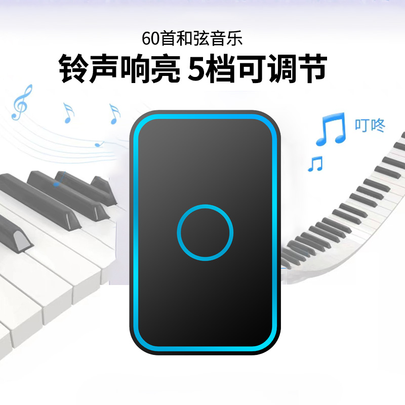 门铃无线家用智能超远距r离自发电无线门铃开关二拖三呼叫器 防水