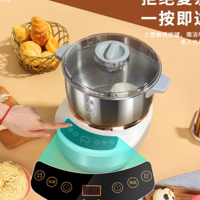 和面机家用小型揉面机台式w全自动厨师机醒面搅面发酵不锈钢活