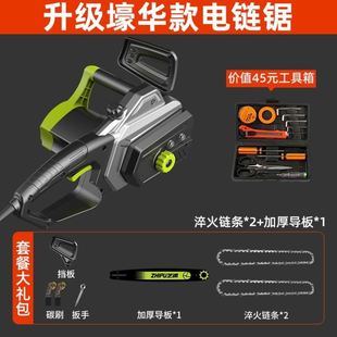 直切家用小型用手提充电电锯电锯伐木锯专电O链锯手持割木工销m锯